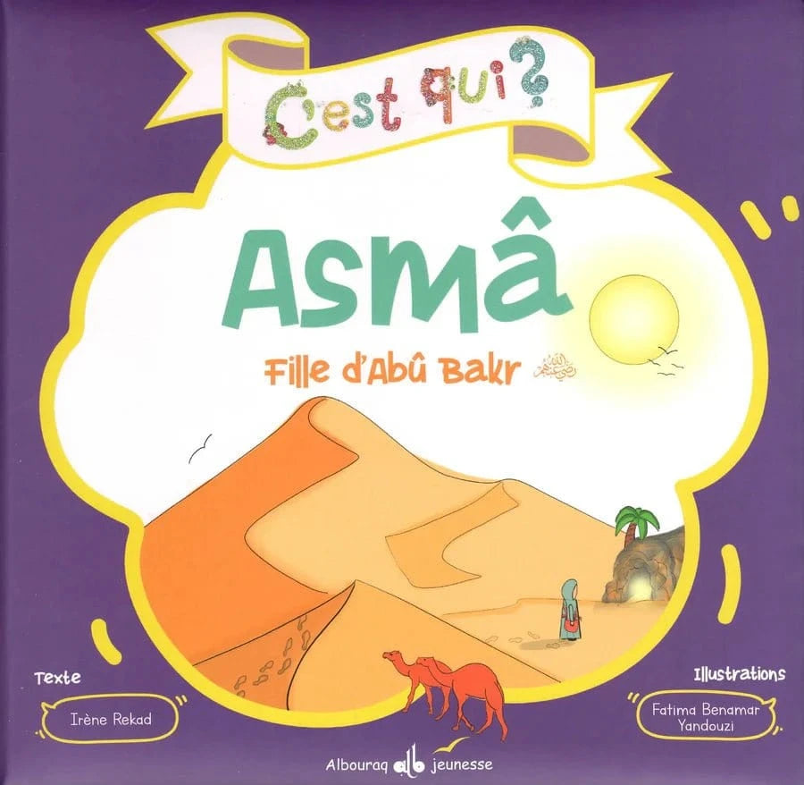 Pack c'est qui ? pour Enfants par Irène Rekad - Al Bouraq Jeunesse Al Bouraq Livre Islam Enfant Librairie Musulmane Al-imen