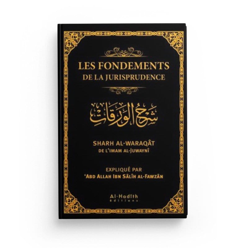 Pack : Les sciences islamiques (7 livres) Al-Hadîth Livre > Islam > Fiqh (Droit et Jurisprudence) 9782492027154 Librairie Musulmane Al-imen