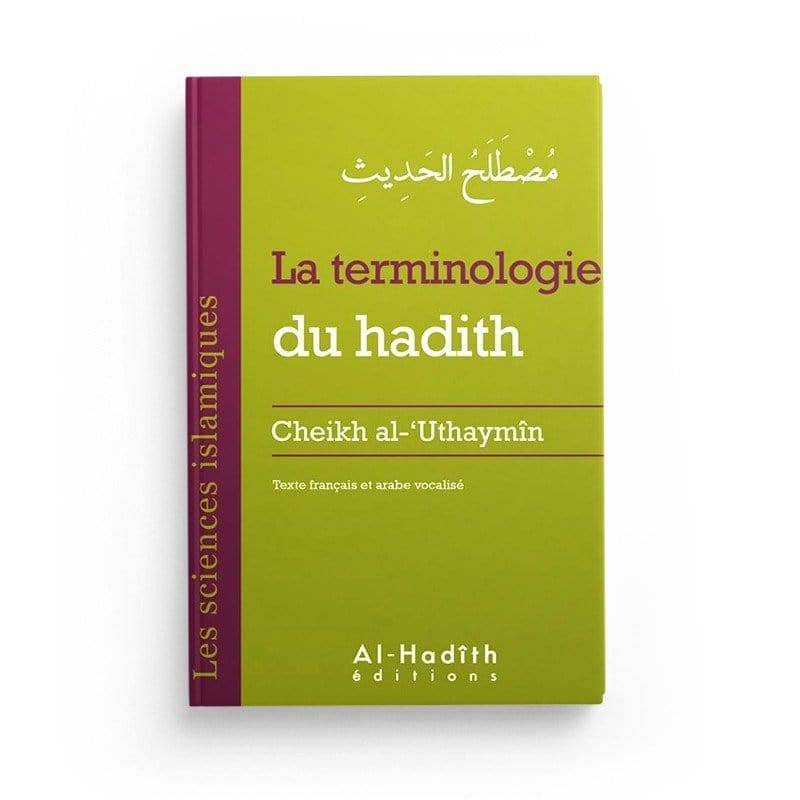 Pack : Les sciences islamiques (7 livres) Al-Hadîth Livre > Islam > Fiqh (Droit et Jurisprudence) 9782492027154 Librairie Musulmane Al-imen
