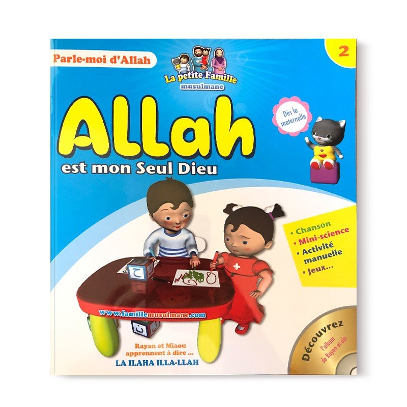 Parle - moi d'Allah - Allah est mon seul Dieu (2) - Editions Pixelgraf Al - imen