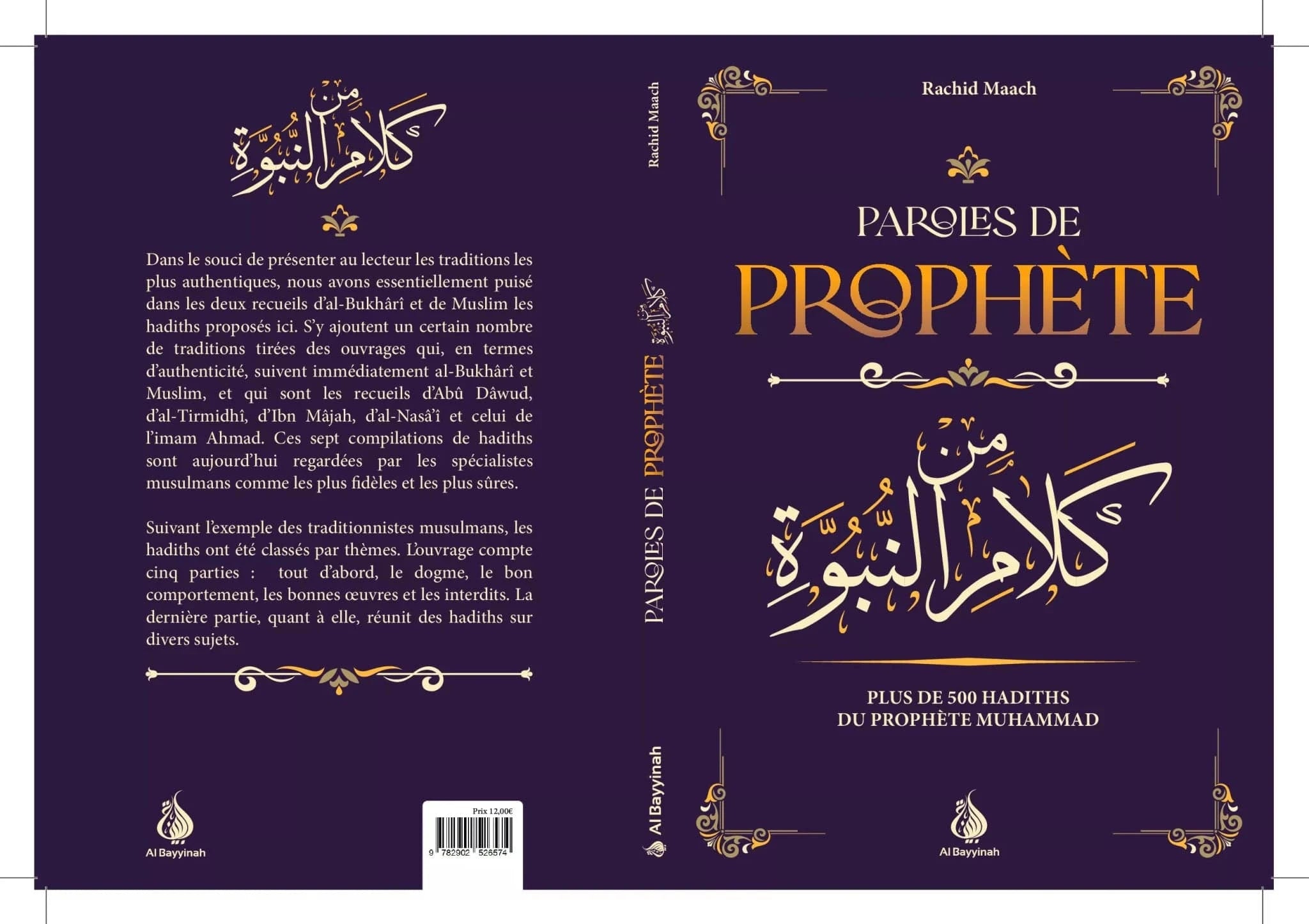 Paroles de Prophète - plus de 500 hadiths du Prophète Muhammad par Rachid Maach Al-Bayyinah Livre Islam Hadith (Traditions Prophétiques) 9782902526574 Librairie Musulmane Al-imen