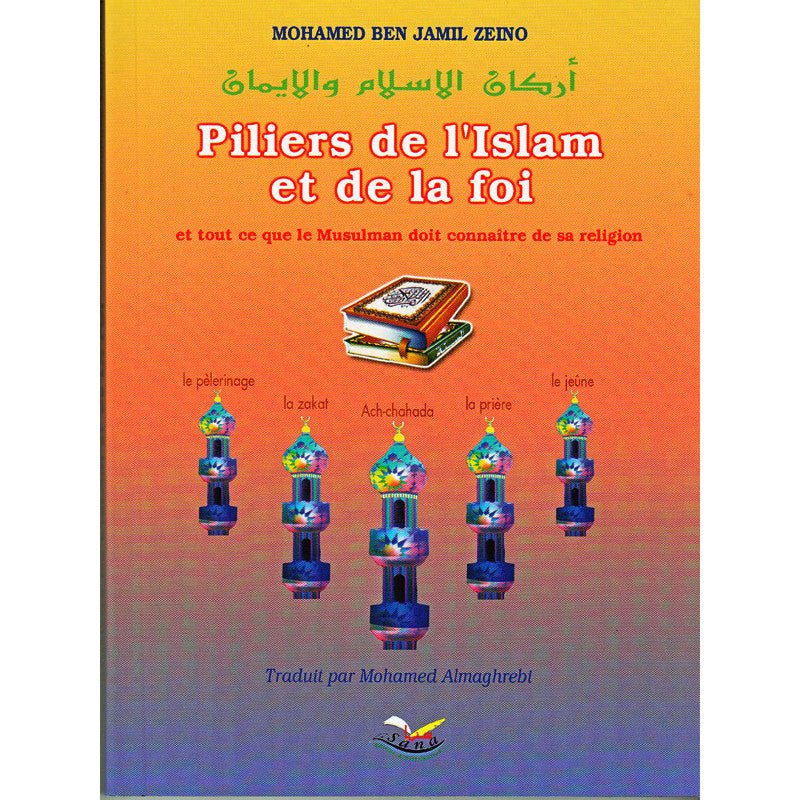 Piliers de L'Islam et de la Foi d'après Mohamed Zeino disponible chez Al - imen