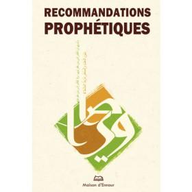 Recommandations prophétiques Al - imen