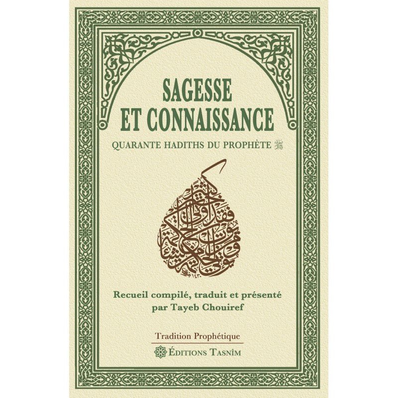 Sagesse et connaissance. Quarante Hadiths du Prophète disponible chez Al - imen