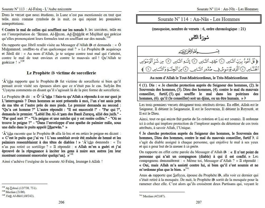 Sahîh Tafsîr Ibn Kathîr : Juz' 'Amma - Commentaire Authentique de Chapitre 'Amma avec Al - Fâtiha et Ayat Al - Kursî Al - imen