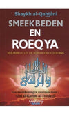 Smeekbeden en Roeqya - pocket Al - imen