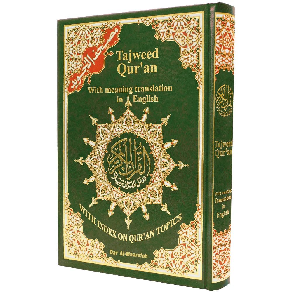 Tajweed Quran with Meaning translation and topics index in English, size: 17×24 cm Vert Al - imen