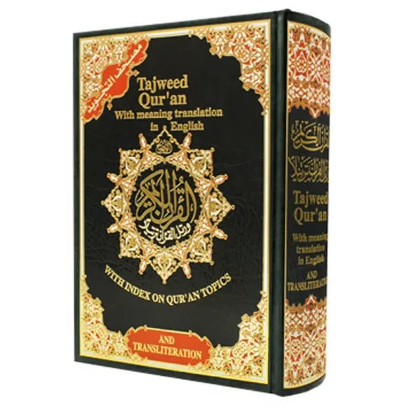 Tajweed Quran with translation of meanings and transliteration in English , size : 17× 24 CM cm Noir Al - imen