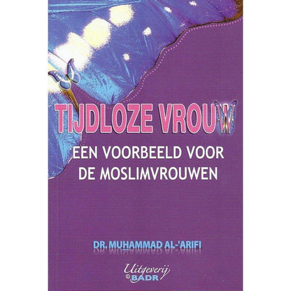 Tijdloze vrouw een voorbeeld voor de moslimvrouwen Al - imen