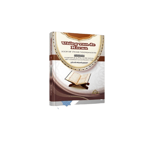 Uitleg Van De Koran Door De Vrome Voorgangers Nederlands Boeken > Islam 546887687368796 Librairie Musulmane Al-imen