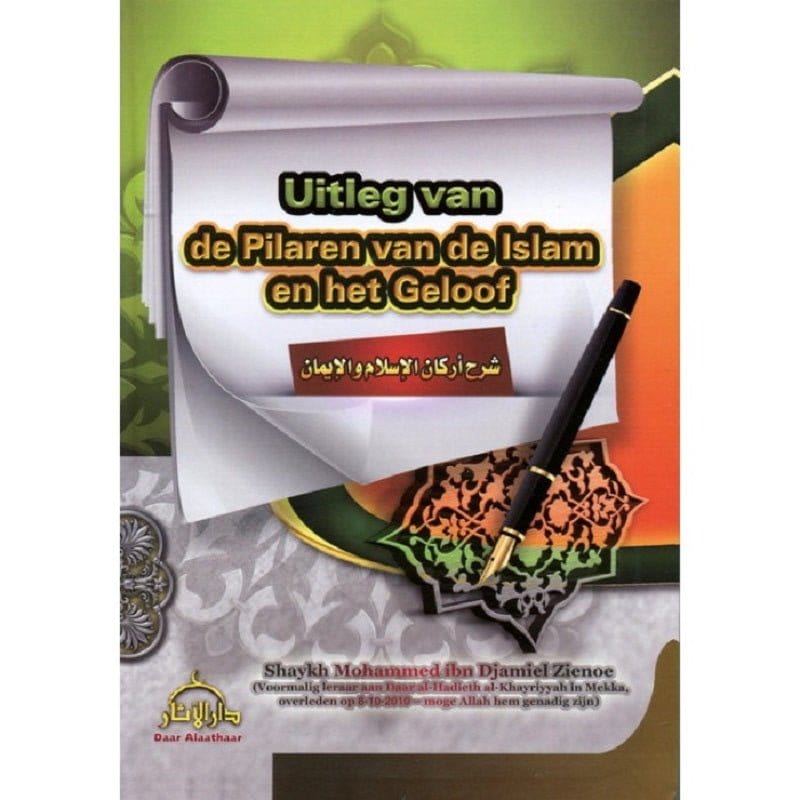 Uitleg van de pilaren van de islam en het geloof (pocket) Nederlands Boeken > Islam 25978669 Librairie Musulmane Al-imen