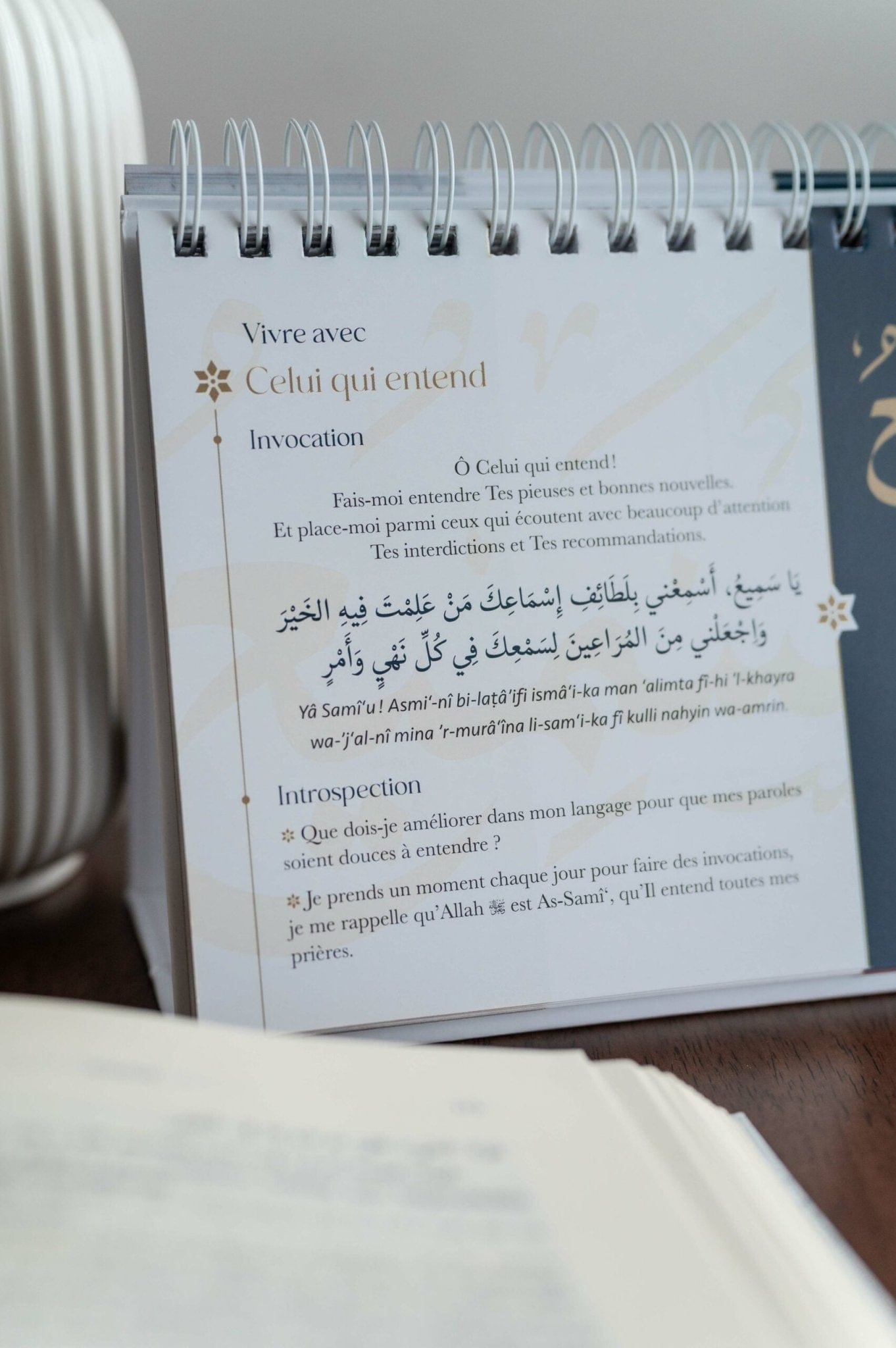 Vivre avec les 99 noms d'Allah par Souad El Mansouri Al Bouraq Livre > Islam > Tawhid / Aqidah (Croyance) 9791022512268 Librairie Musulmane Al-imen