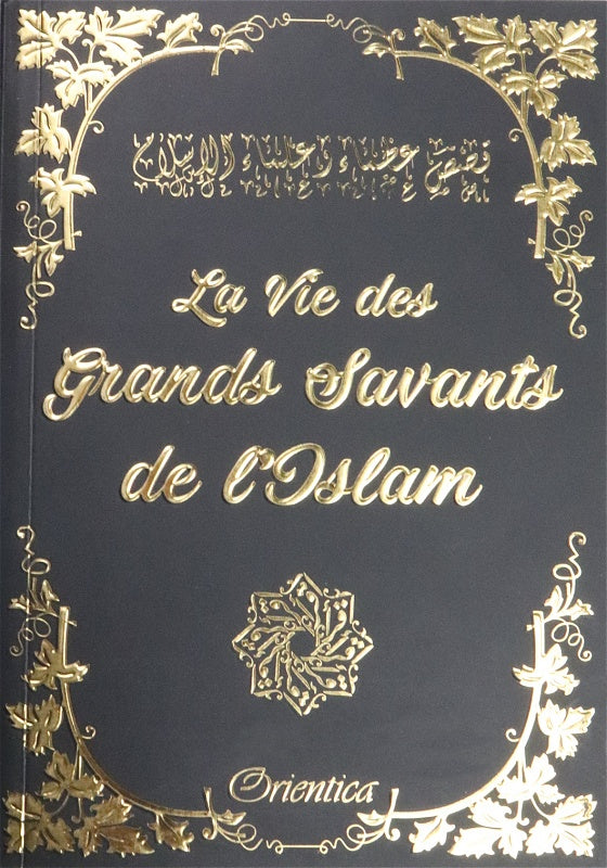 la-vie-des-grands-savants-de-lislam