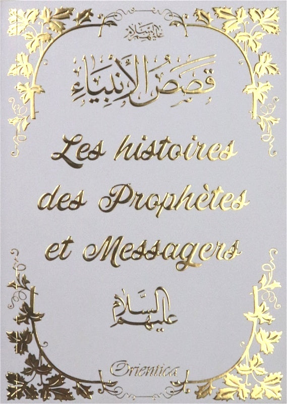 les-histoires-des-prophetes-et-messagers