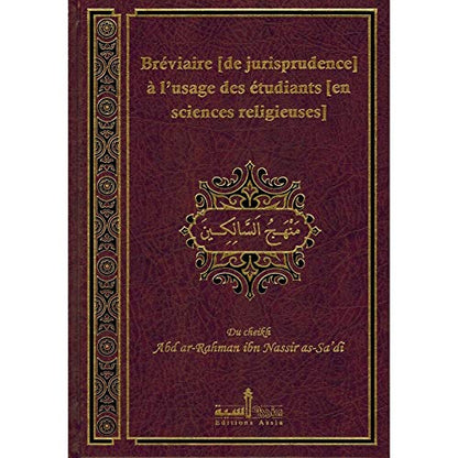 breviairede-jurisprudencea-lusage-des-etudiantsen-science-religieuses-dapres-as-sadi