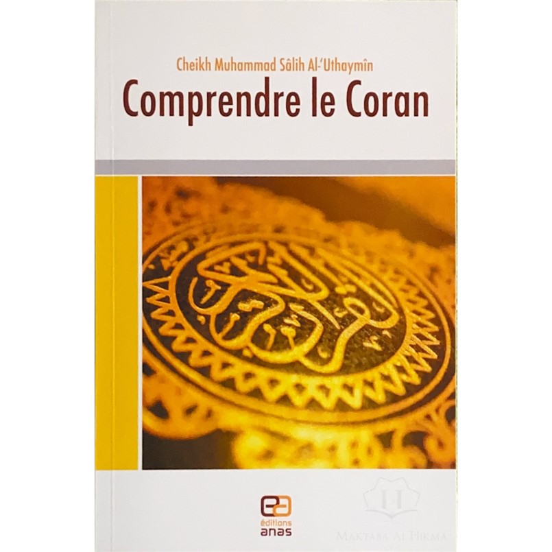 comprendre-le-coran-de-cheikh-muhammad-salih-al-uthaymin