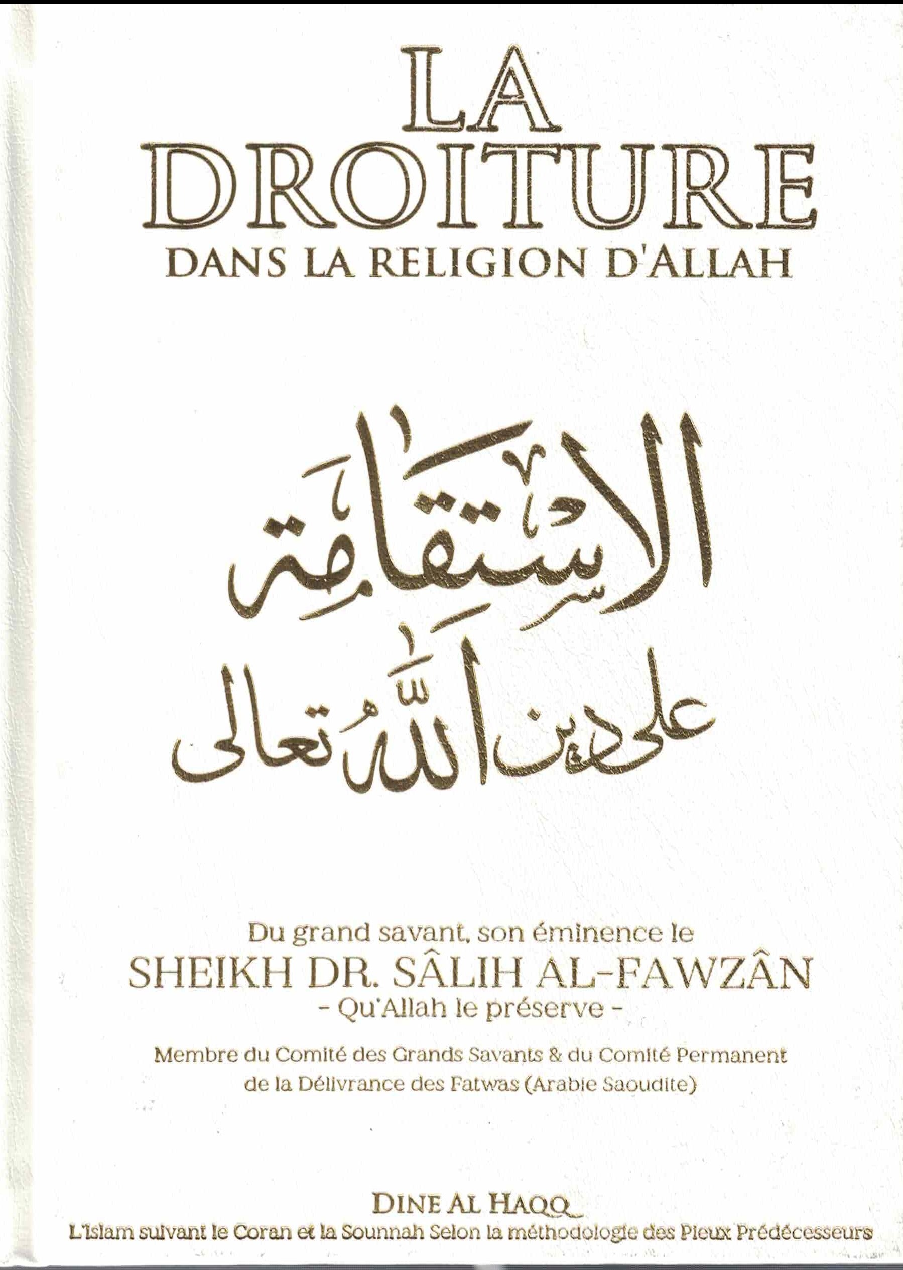 la-droiture-dans-la-religion-dallah-le-tres-haut