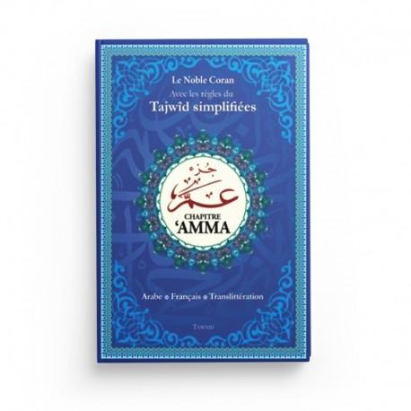 chapitre-amma-avec-les-regles-du-tajwid-simplifiees-grand-format-couleur-bleu-editions-tawhid