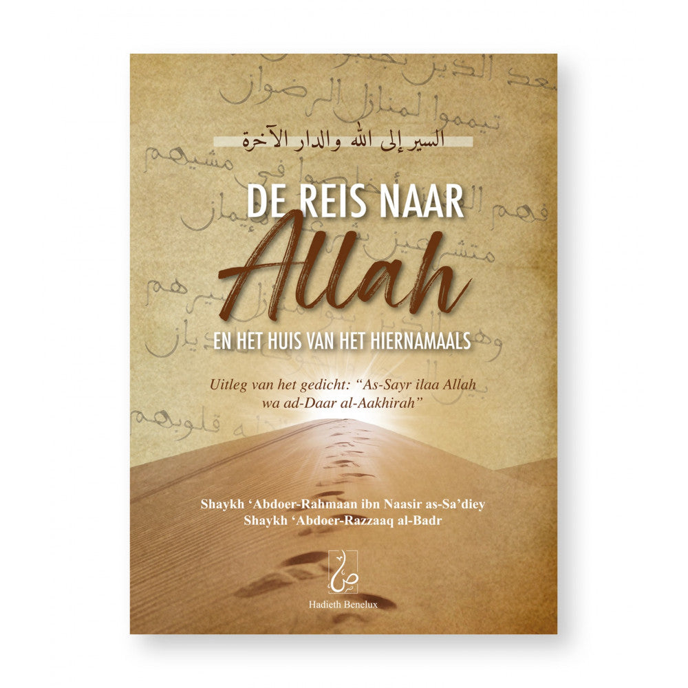 de-reis-naar-allah-en-het-huis-van-het-hiernamaals