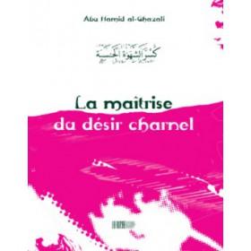 la-maitrise-du-desir-charnel-كسر-الشهوة-الجنسية