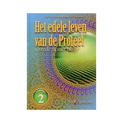 het-edele-leven-van-de-profeet-vrede-zij-met-hem-volume-2