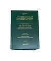 L'Authentique de l'Exégèse complet (Sahîh Tafsîr) - 5 volumes - Ibn Kathîr - Authentification basée sur les travaux de Shaykh Ahmad Shâkir & Shaykh Muhammad Nâsir Ad-Din Al-Albâni - Couleur Vert - Éditions Tawbah