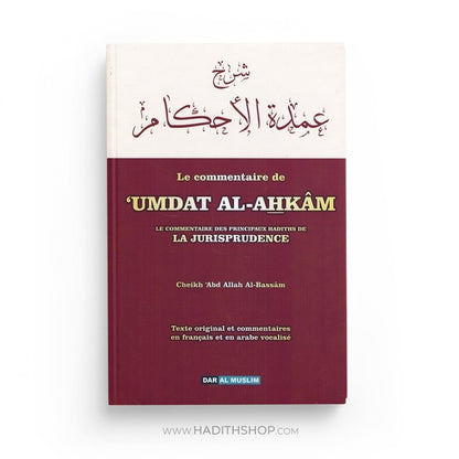 umdat-al-ahkam-le-commentaire-des-principaux-hadiths-de-la-jurisprudence-par-abdallah-al-bassam-bilingue-francais-arabe-umdat-al-ahkam-le-commentaire-des-principaux-hadiths-de-la-jurisprudence-abdallah-al-bassam-bilingue-francais-arabe