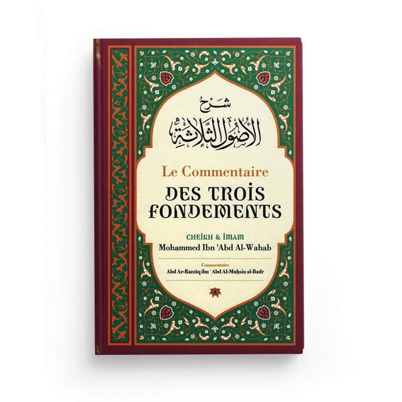 le-commentaire-des-trois-fondements-de-mohammed-ibn-abd-al-wahab