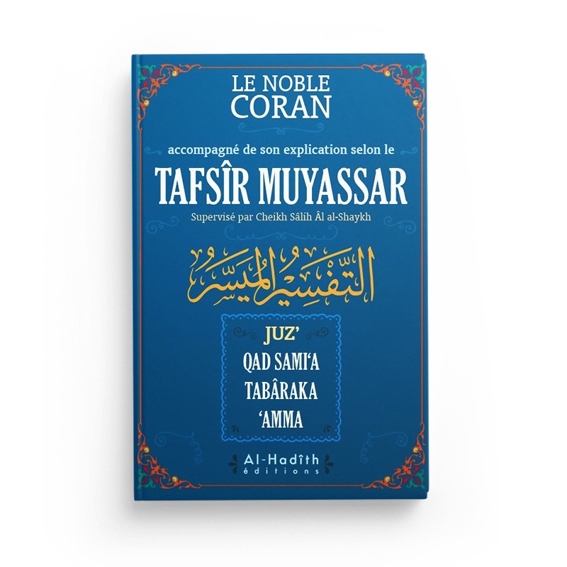 le-noble-coran-tafsir-muyassar