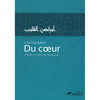 les-maladies-du-coeur-de-shaykh-al-islam-ibn-taymiyyah-3eme-edition-editions-tawbah