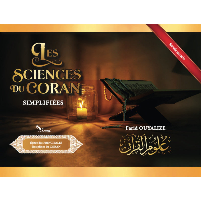 les-sciences-du-coran-simplifiees