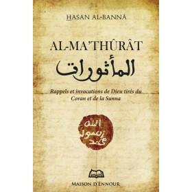 al-mathurat-rappels-et-invocations-de-dieu-tires-du-coran-et-de-la-sunna