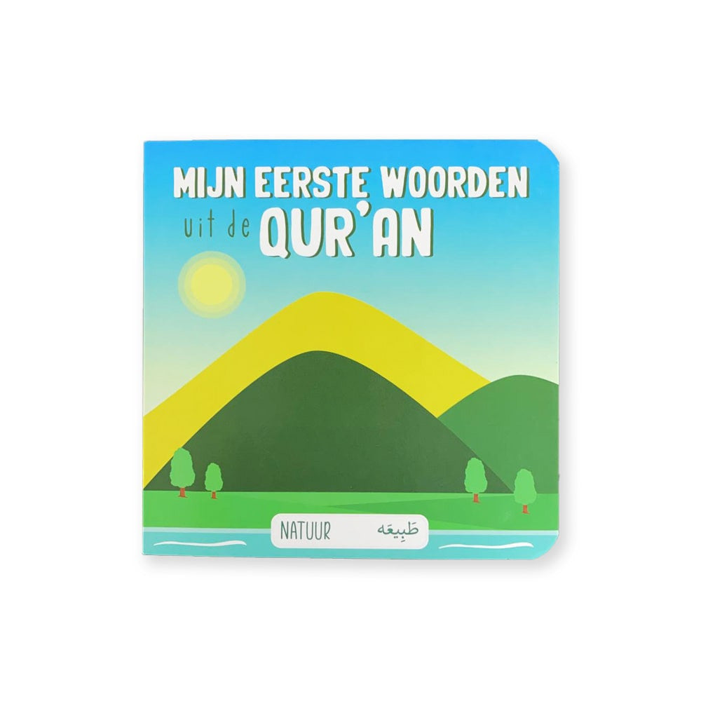 mijn-eerste-woorden-uit-de-quran-natuur