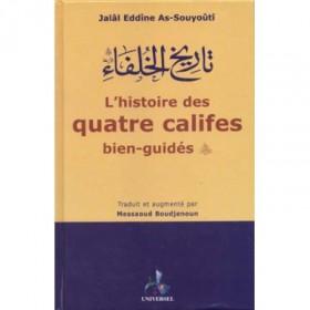 lhistoire-des-quatre-califes-bien-guides-as-souyouti-universel